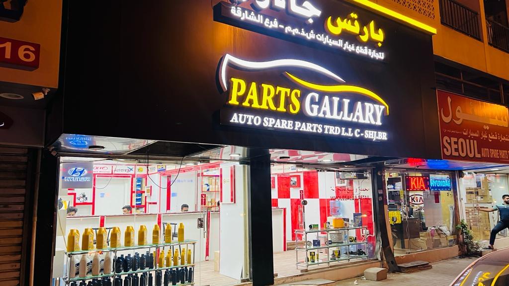 Parts Gallery Head Office in Dubai